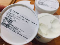 -歎雪糕低糖低脂Gelato冰淇淋