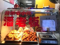 -潘老板炸鸡(河西万达店)