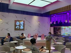 大堂-奈雪的茶(印象城店)