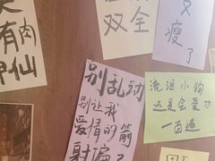 -你又瘦了小酒馆(奥体店)