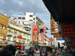 -唐人街(耀华力路)