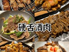 -毛辣果·贵州红酸汤牛肉火锅(西单店)