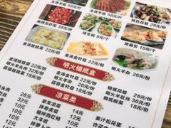 -牧之源炭火烤羊腿(沽源店)