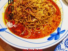 -蓝田印象