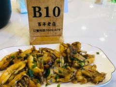-状元楼(金溪路店)