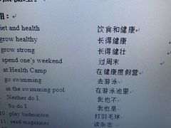 -美联英语(绿宝中心)