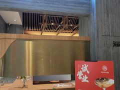 门面-炖物24章·顺时轻养茶(黄龙店)