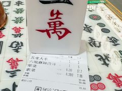 -成都你六姐·牛肉冒菜(上海长泰广场店)