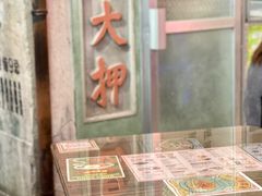 门面-CITY MART城市集市·里弄(北外滩来福士广场店)