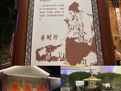 -江门古兜温泉小镇