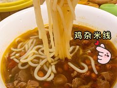 -老乡鸡(南京河西雨润大街店)