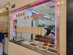-大富贵(旗舰店)