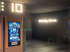 -金逸影城(宝安大仟里IMAX激光店)