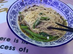 -渝之汇牛肉豌杂面