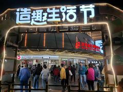 -百联临沂购物中心(临沂路店)