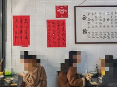 -万三面馆(青龙正街太古里店)