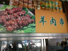 -护国寺小吃(新街口店)