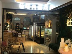 -杜哈夫DOUX RÊVE·生日蛋糕(日月光店)