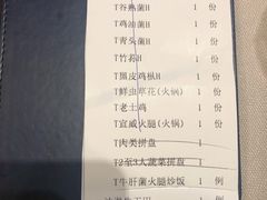 -翠府(翠湖北路店)