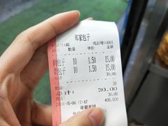 -郑家包子牛肉拉面(尚勤路店)