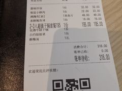 -精悦蓉(松江万达广场店)