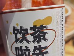-潮粥荟·潮汕砂锅粥(朝阳大悦城店)