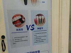 -圣呗口腔·舒适化种植牙·矫正中心(广州总院)