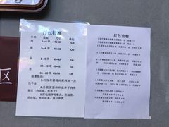 -管氏翅吧(广渠门店)