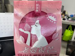 -老婆很芒榴莲千层蛋糕(丽泽桥店)