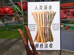 -沈阳铁西万象汇