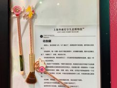 -上海外滩星空失恋减压馆(外滩旗舰馆)