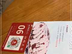 -周麻婆·川式小炒(泉州鲤城超越工业园店)