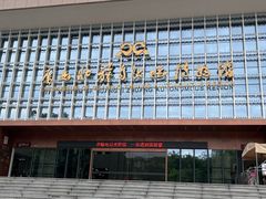 -广西壮族自治区博物馆