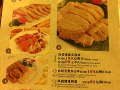 菜单-亚龙湾红树林度假酒店御粤阁