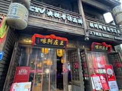门面-王庄阿咪海鲜大排档(上下杭店)