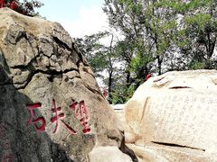 -孟姜女庙