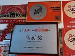 -姥家大锅台水库渔家