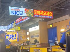 -阿亲家·韩式无限烤肉(春熙路店)