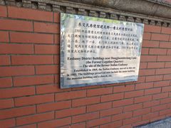 -红都(东交民巷店)