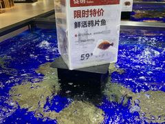 -盒马鲜生(新都心店)