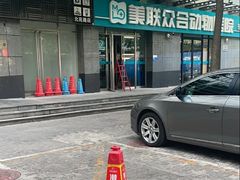 -美联众合动物医院·24h转诊中心
