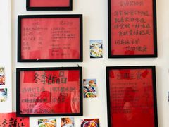 -袁妈红豆汤(重庆总店)