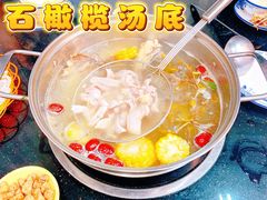 -合味土鸡火锅(中海世贸花园金碧庄店)