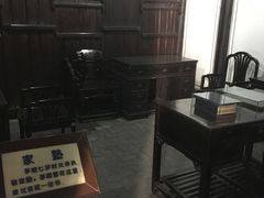 -乌镇东栅景区-茅盾故居