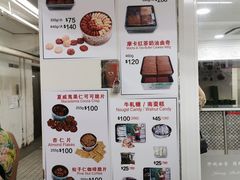 -珍妮曲奇聪明小熊(尖沙咀店)