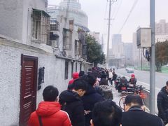 -上海市徐汇区口腔医院