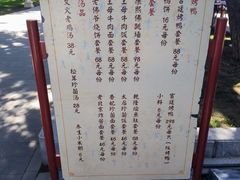 -故宫冰窖餐厅