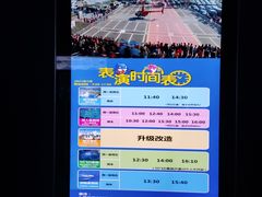 -福州罗源湾海洋世界旅游区