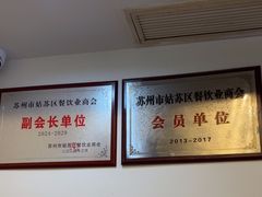 -孙盛兴奥灶面馆·蟹黄面·三虾面(山塘街总店)
