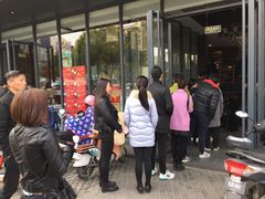 -花园茶楼(兴城西路店)